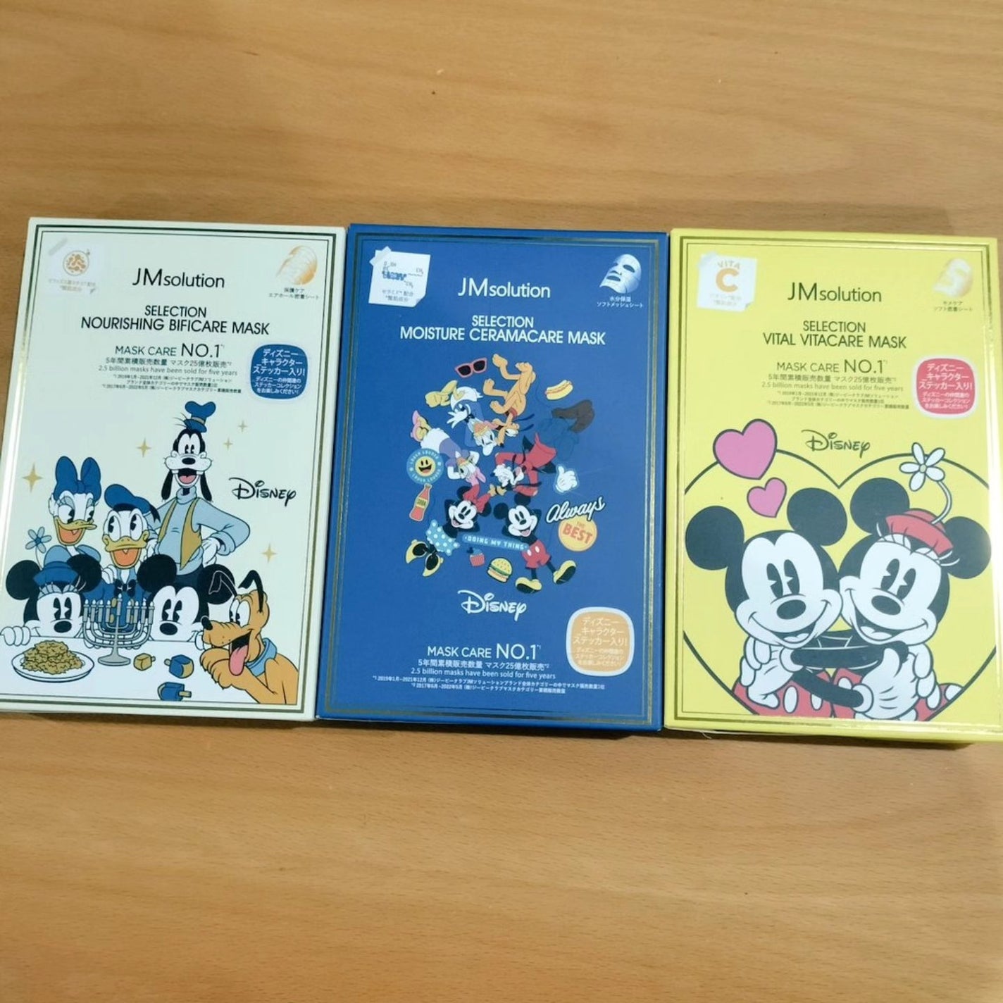 セレクション モイスチャー セラマケアマスク/JMsolution-japan edition-/シートマスク・パックを使ったクチコミ(1枚目)