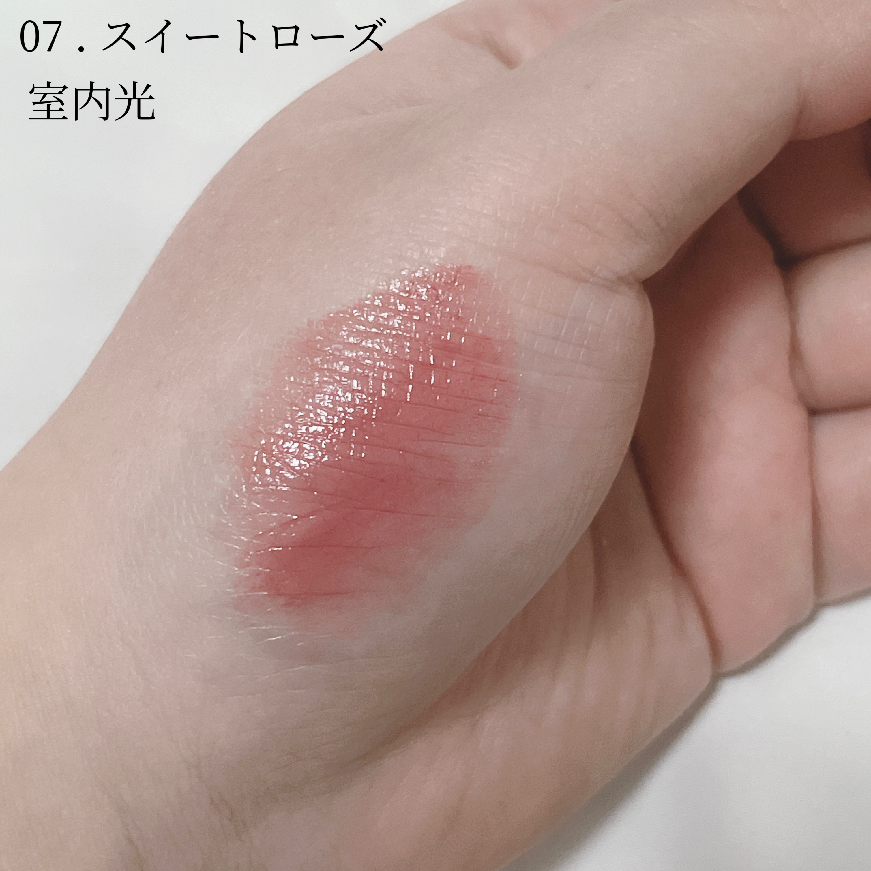 リップカラーシールド/CEZANNE/口紅を使ったクチコミ（3枚目）