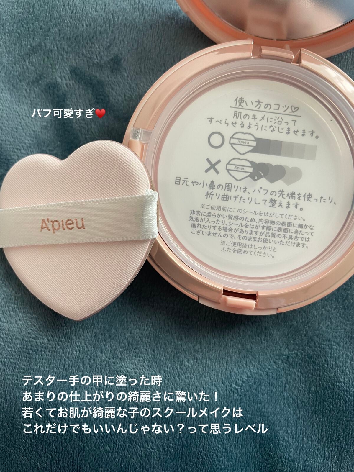 ジューシーパン スキンケアプライマー/A’pieu/化粧下地を使ったクチコミ(4枚目)