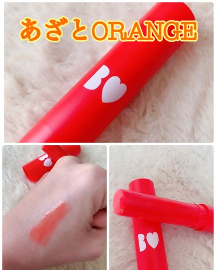 つやぷるリップR/b idol/口紅を使ったクチコミ(1枚目)