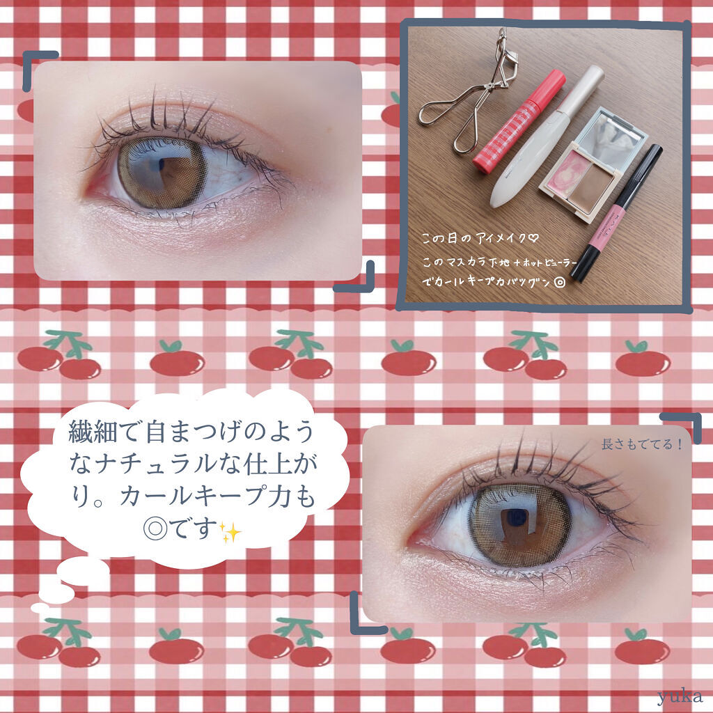 エテュセ アイエディション (マスカラベース)/ettusais/マスカラ下地を使ったクチコミ（3枚目）