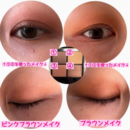 オンブル ジェ/GUERLAIN/アイシャドウパレットを使ったクチコミ(3枚目)