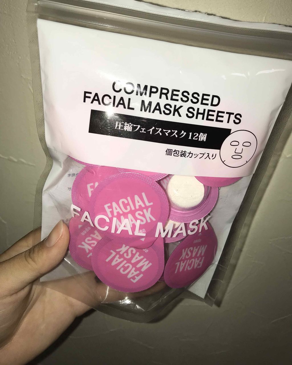 圧縮フェイスマスク12個/キャンドゥ/その他スキンケアグッズを使ったクチコミ(1枚目)