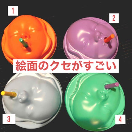 ドクタージャルト シェイキング ラバー シェイク&ショット/Dr.Jart+/シートマスク・パックを使ったクチコミ(1枚目)