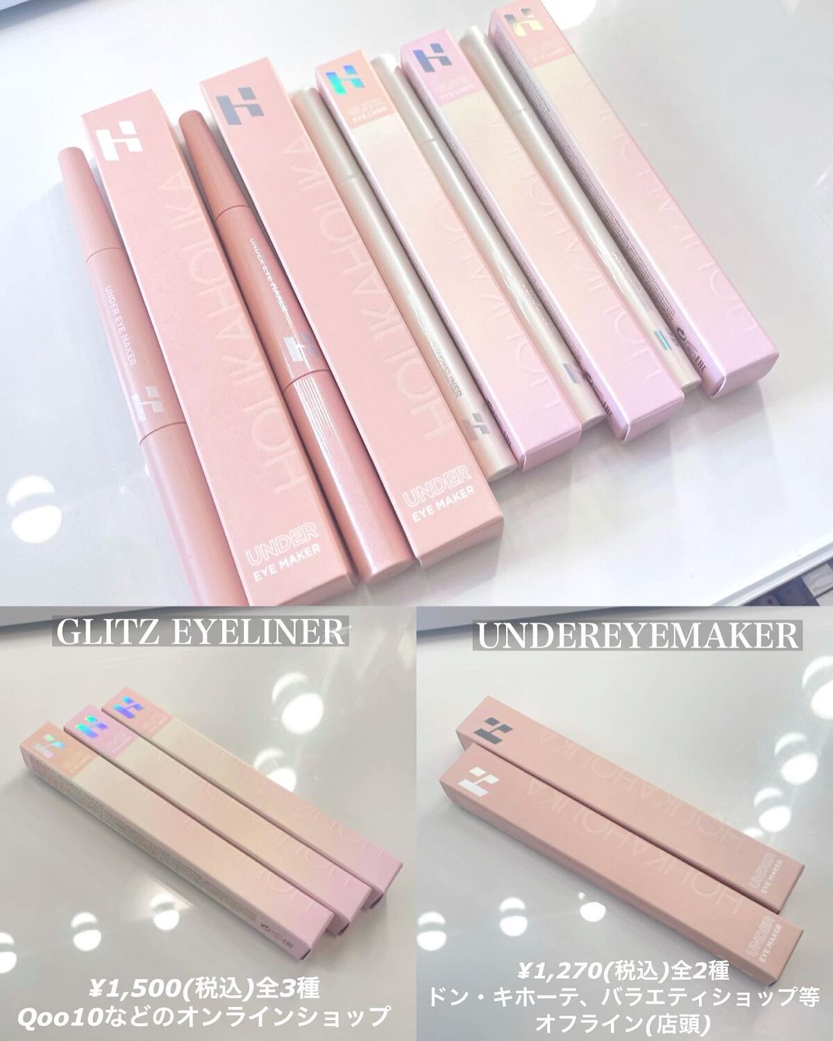 アンダーアイメイカー/HOLIKA HOLIKA/ペンシルアイライナーを使ったクチコミ(7枚目)