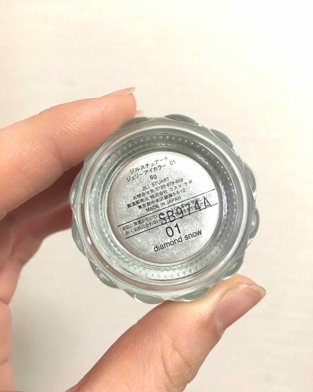 ジルスチュアート ジェリーアイカラー/JILL STUART/ジェル・クリームアイシャドウを使ったクチコミ(2枚目)