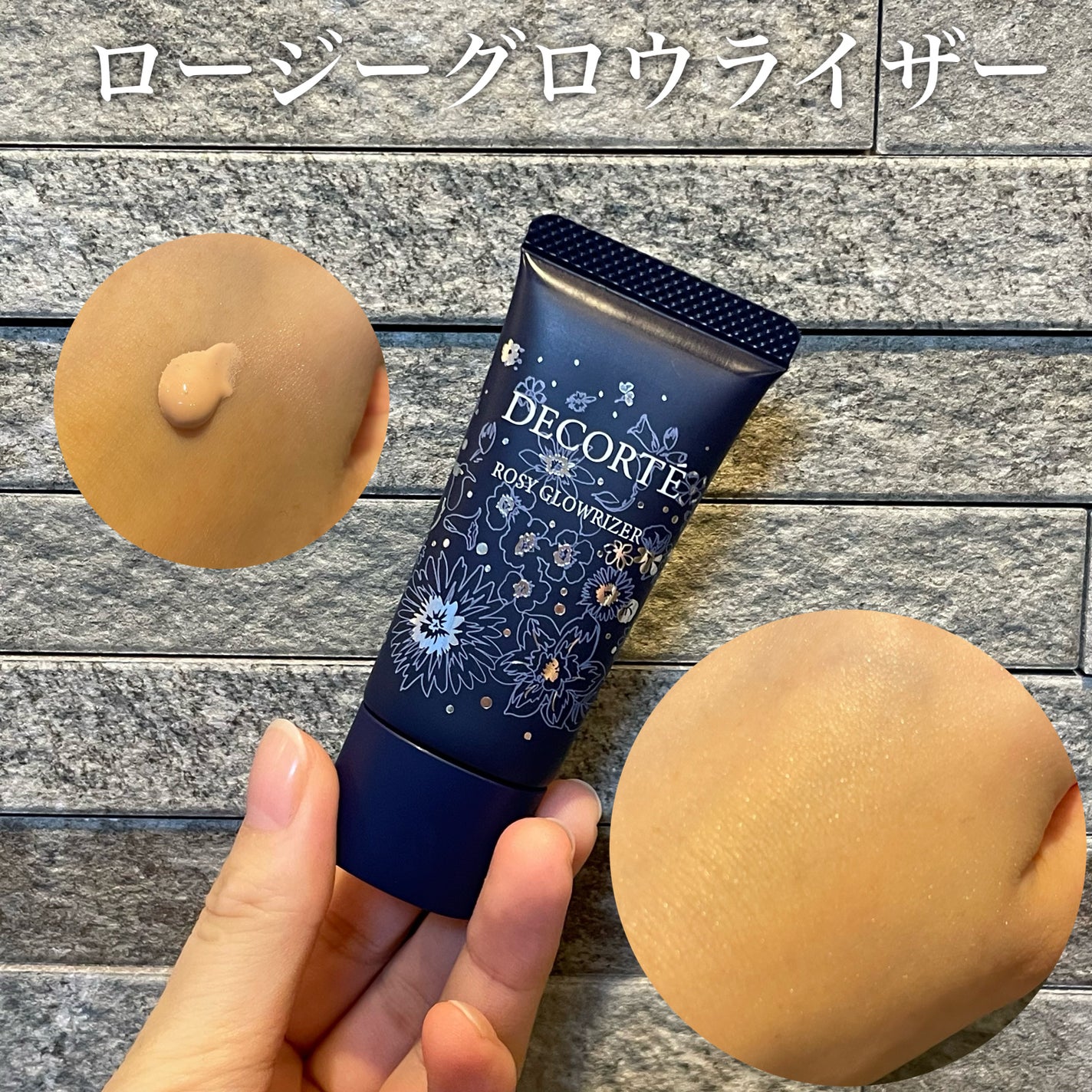 ウィンターダズル コレクション/DECORTÉ/メイクアップキットを使ったクチコミ(5枚目)