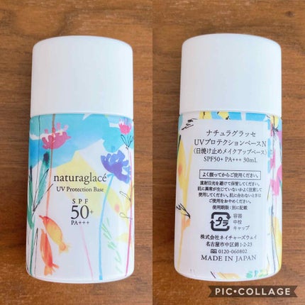 ウォータリーファンデーション N/ナチュラグラッセ/リキッドファンデーションを使ったクチコミ(2枚目)