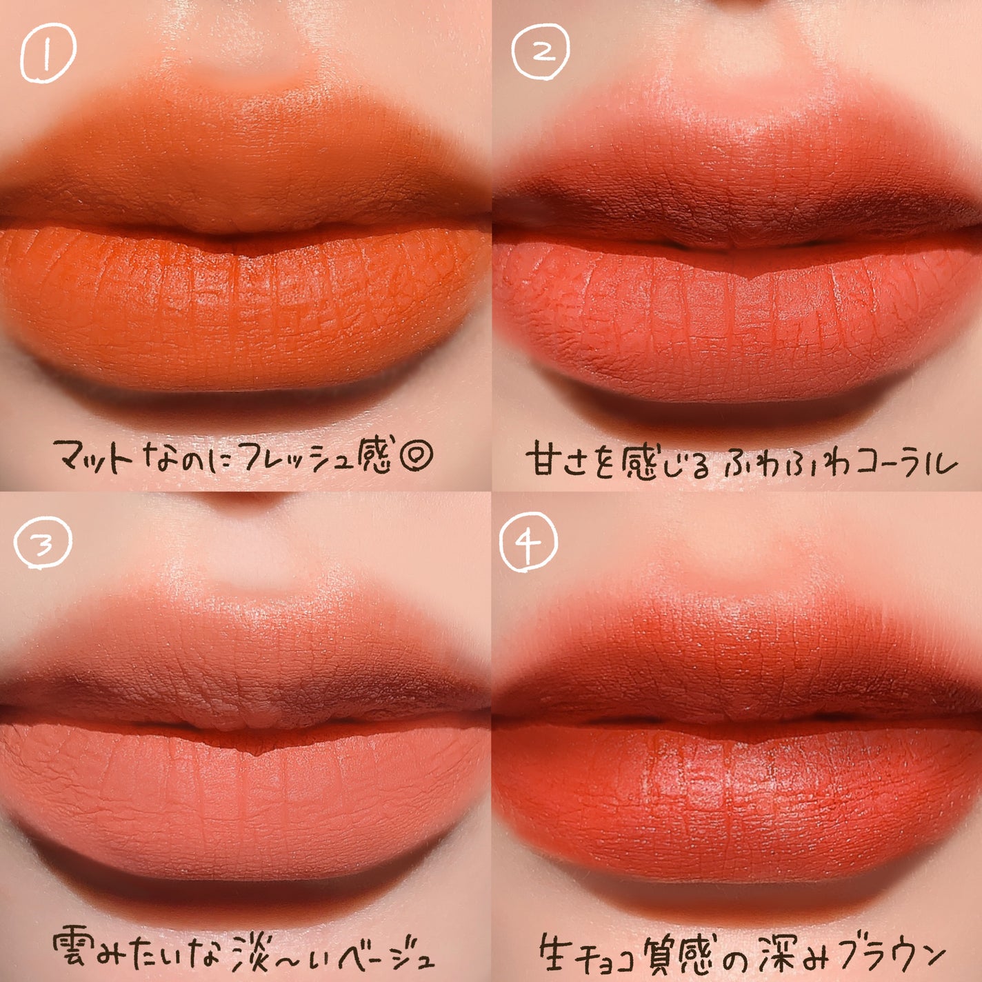 ゼロベルベットティント/rom&nd/リップティントを使ったクチコミ(2枚目)