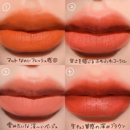 ゼロベルベットティント/rom&nd/リップティントを使ったクチコミ(2枚目)