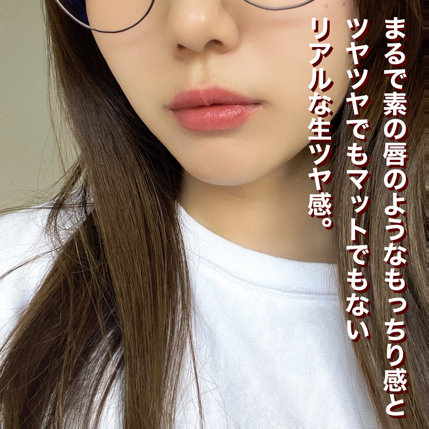 キス リップアロー/KiSS/口紅を使ったクチコミ(3枚目)