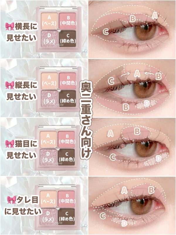 スキニーリッチシャドウ/excel/アイシャドウパレット by みおん¦メイク・美容・垢抜け🤍