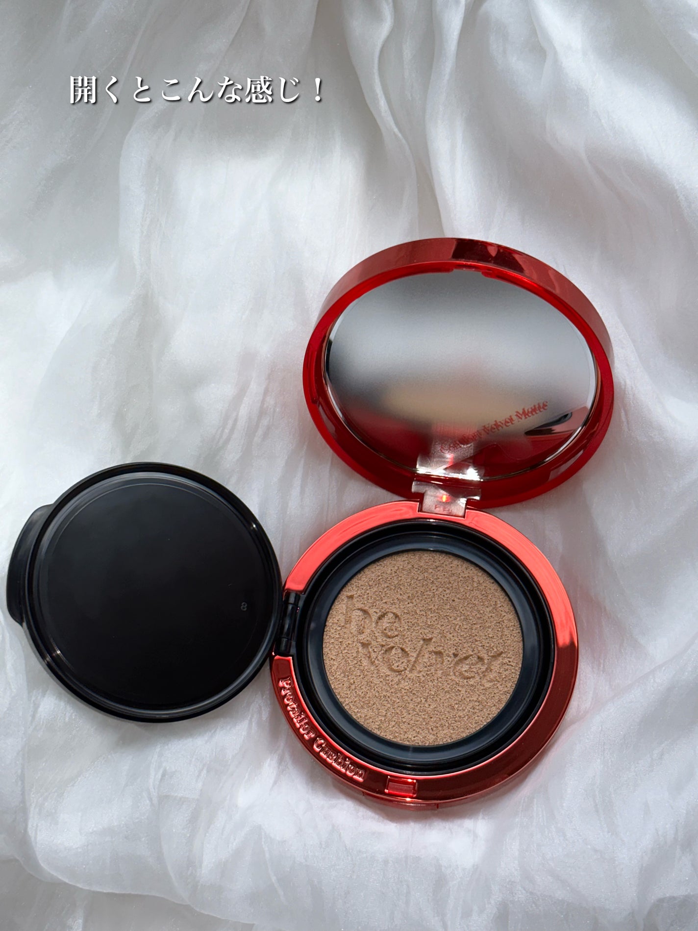 プロテーラービーベルベットカバークッション/espoir/クッションファンデーションを使ったクチコミ(3枚目)