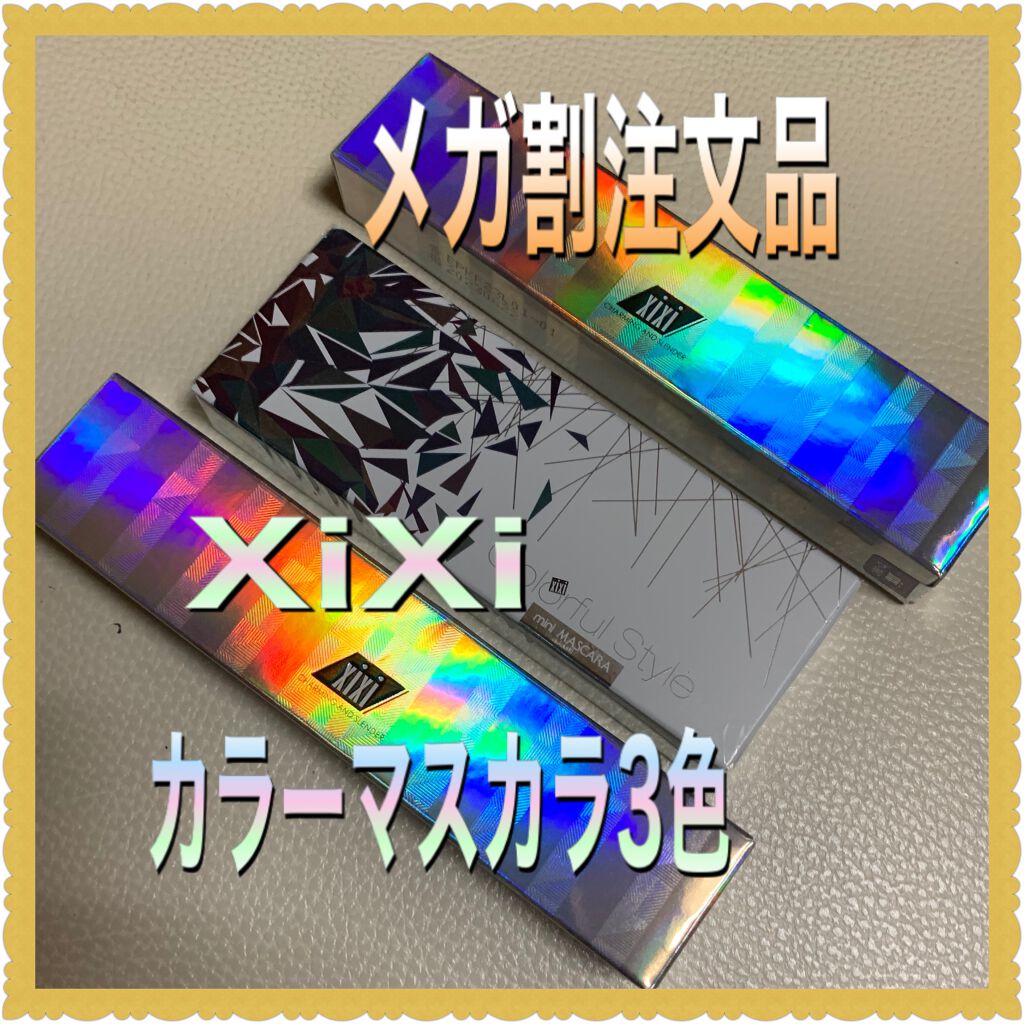 カラフルスタイル ミニマスカラ/xixi/マスカラを使ったクチコミ(1枚目)