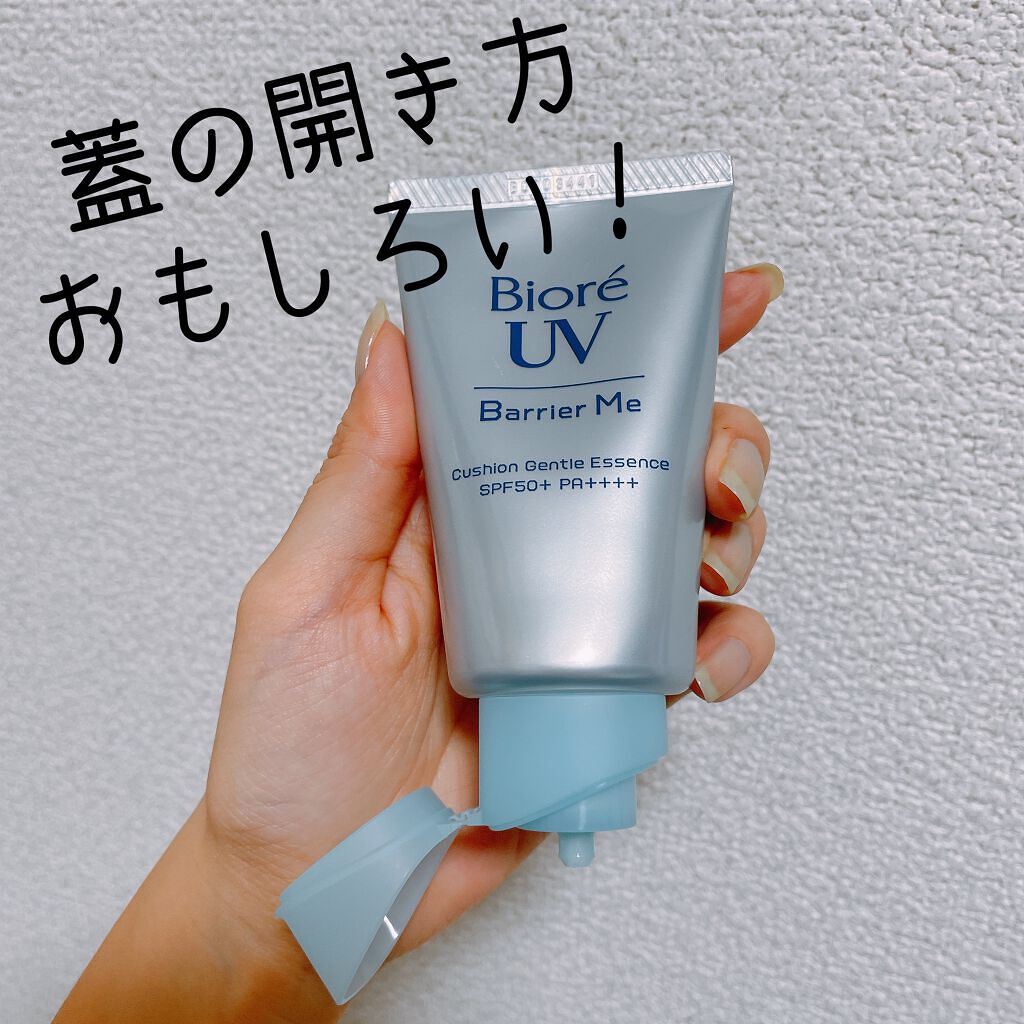 ビオレUV バリアミー クッションジェントルエッセンス /ビオレ/日焼け止めクリームを使ったクチコミ(2枚目)