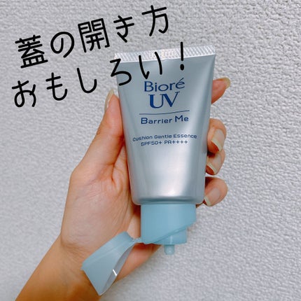 ビオレUV バリアミー クッションジェントルエッセンス /ビオレ/日焼け止めクリームを使ったクチコミ(2枚目)