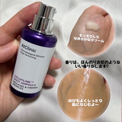アットクリニック ボルフィリン リンクルショット アンプル/DOMINAS/美容液を使ったクチコミ(3枚目)