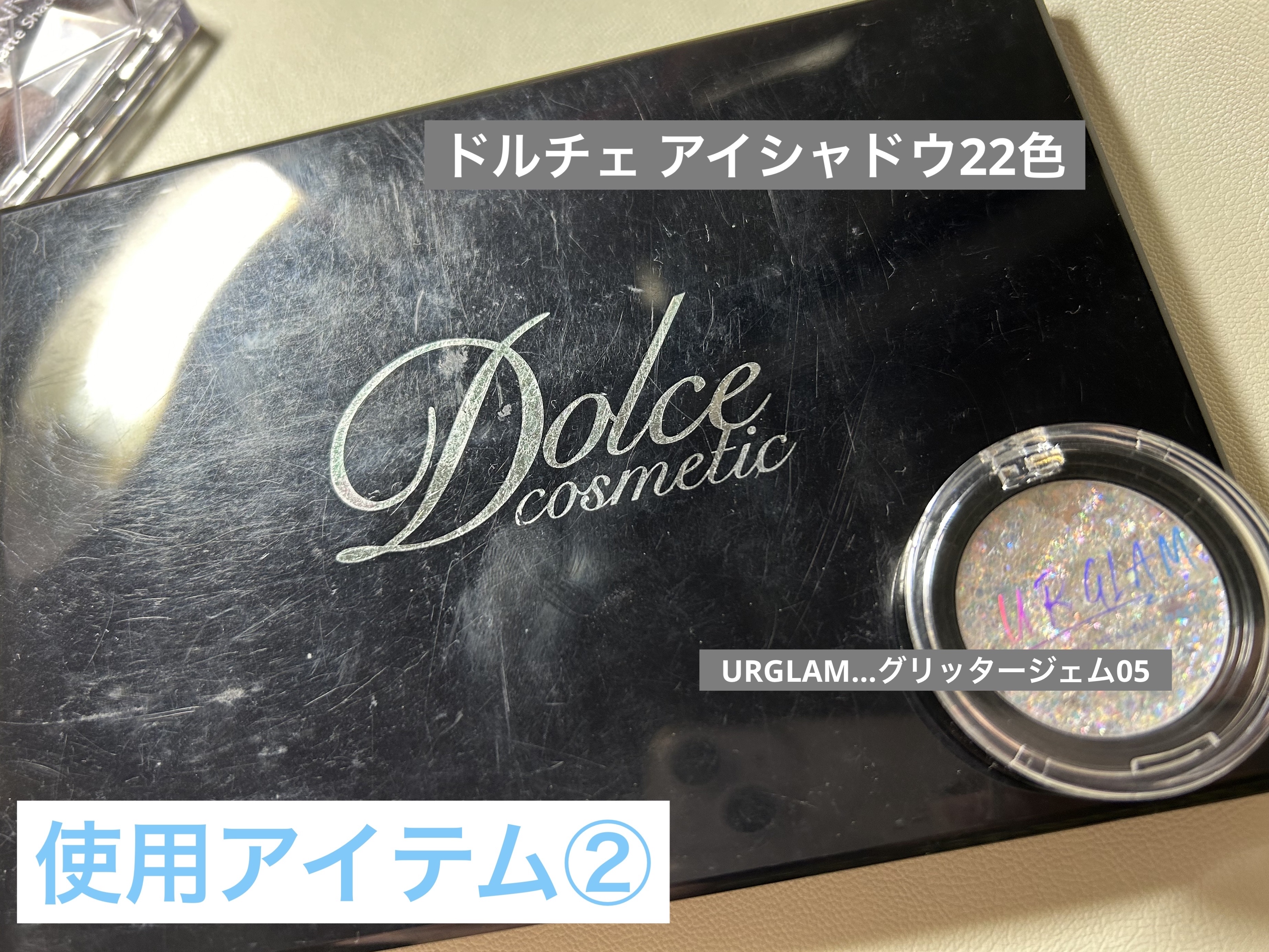 ドルチェコスメティック22色メイクパレット/DOLCEcosmetic/アイシャドウパレットを使ったクチコミ（3枚目）