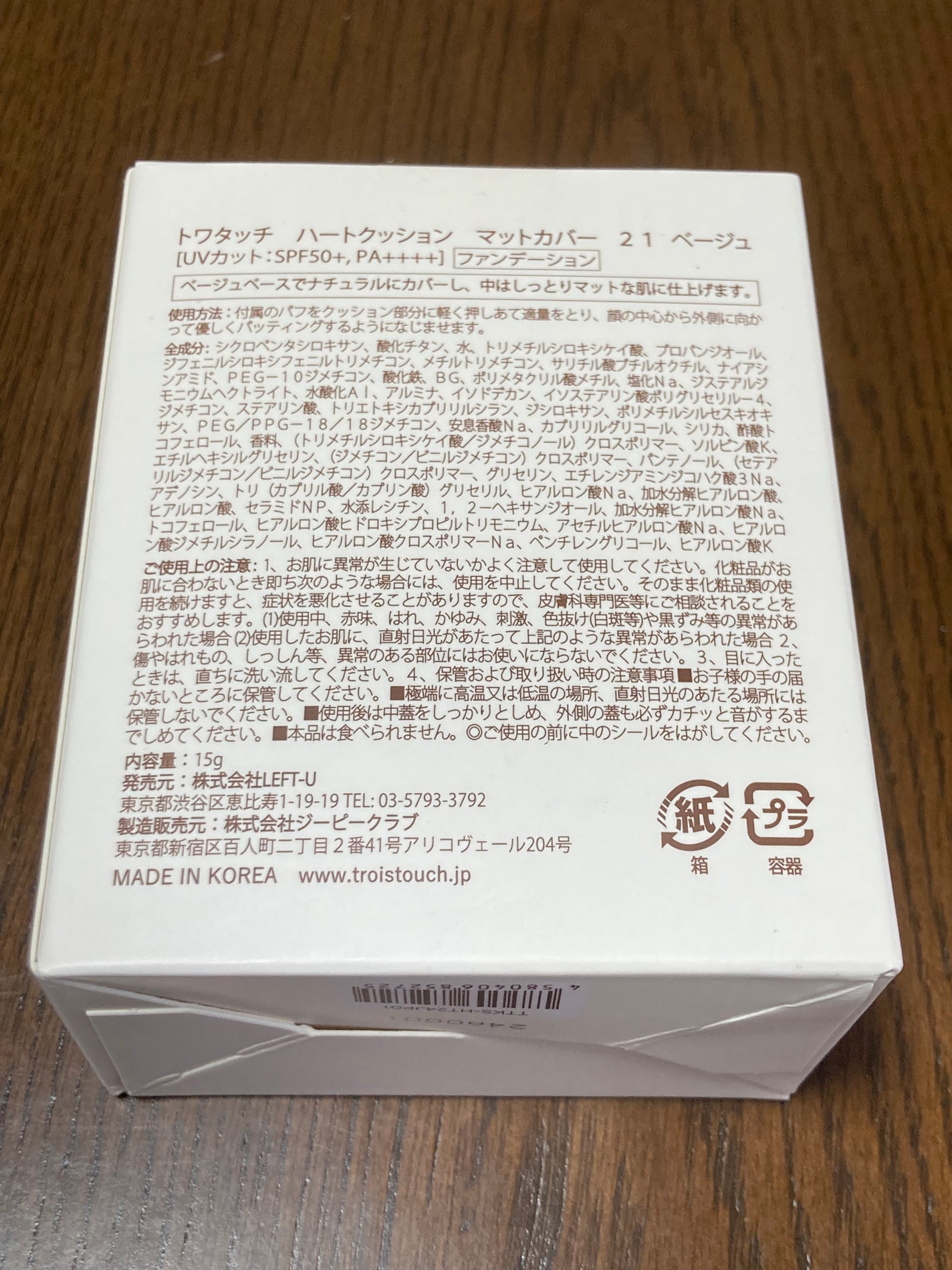 スターダストダイヤモンドハイライトパウダー/PERFECT DIARY/パウダーハイライトを使ったクチコミ(6枚目)