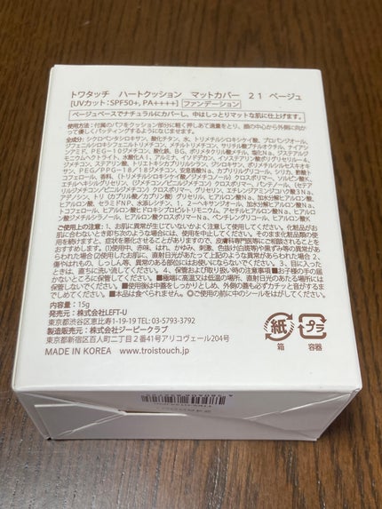 スターダストダイヤモンドハイライトパウダー/PERFECT DIARY/パウダーハイライトを使ったクチコミ(6枚目)