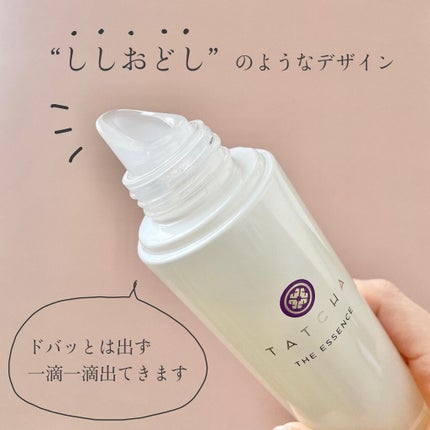 エッセンス/タッチャ/化粧水を使ったクチコミ(3枚目)