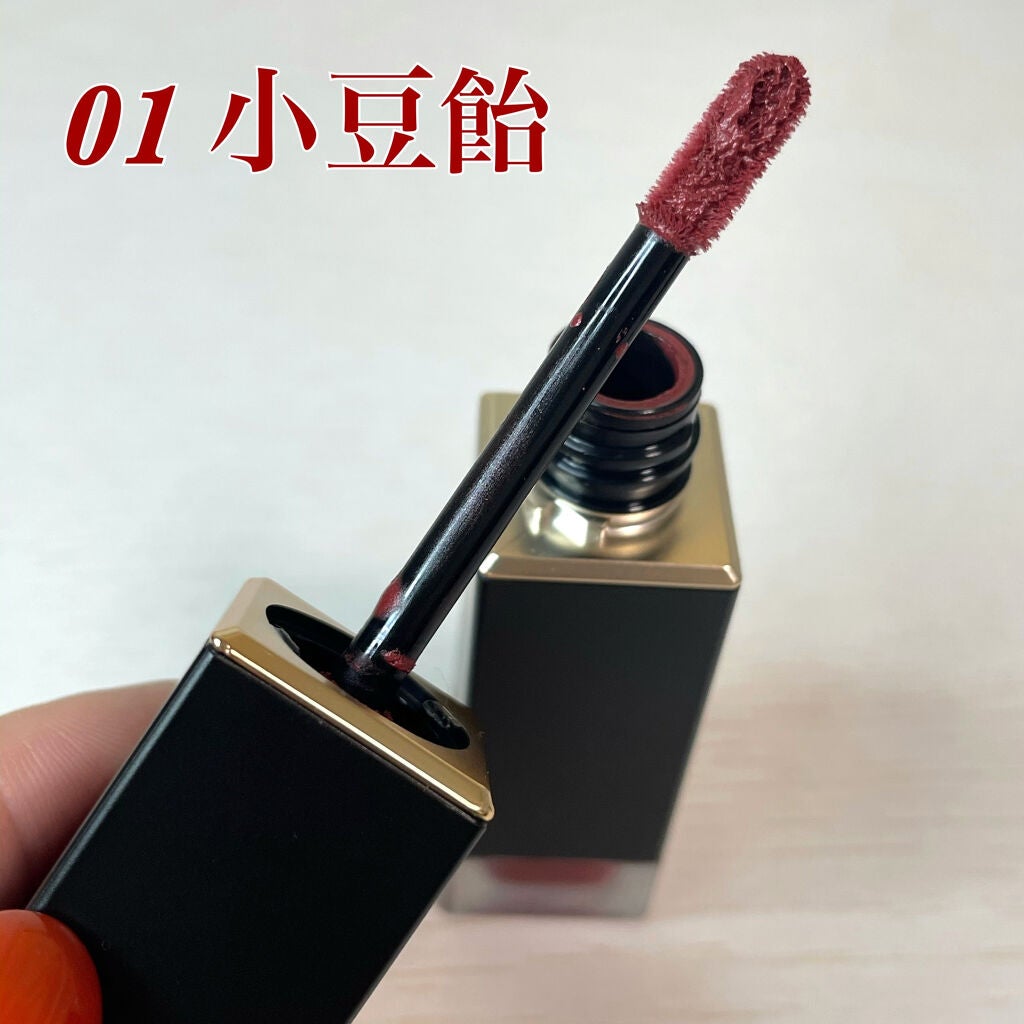 コンフォート リップ フルイド フォグ/SUQQU/口紅を使ったクチコミ(4枚目)