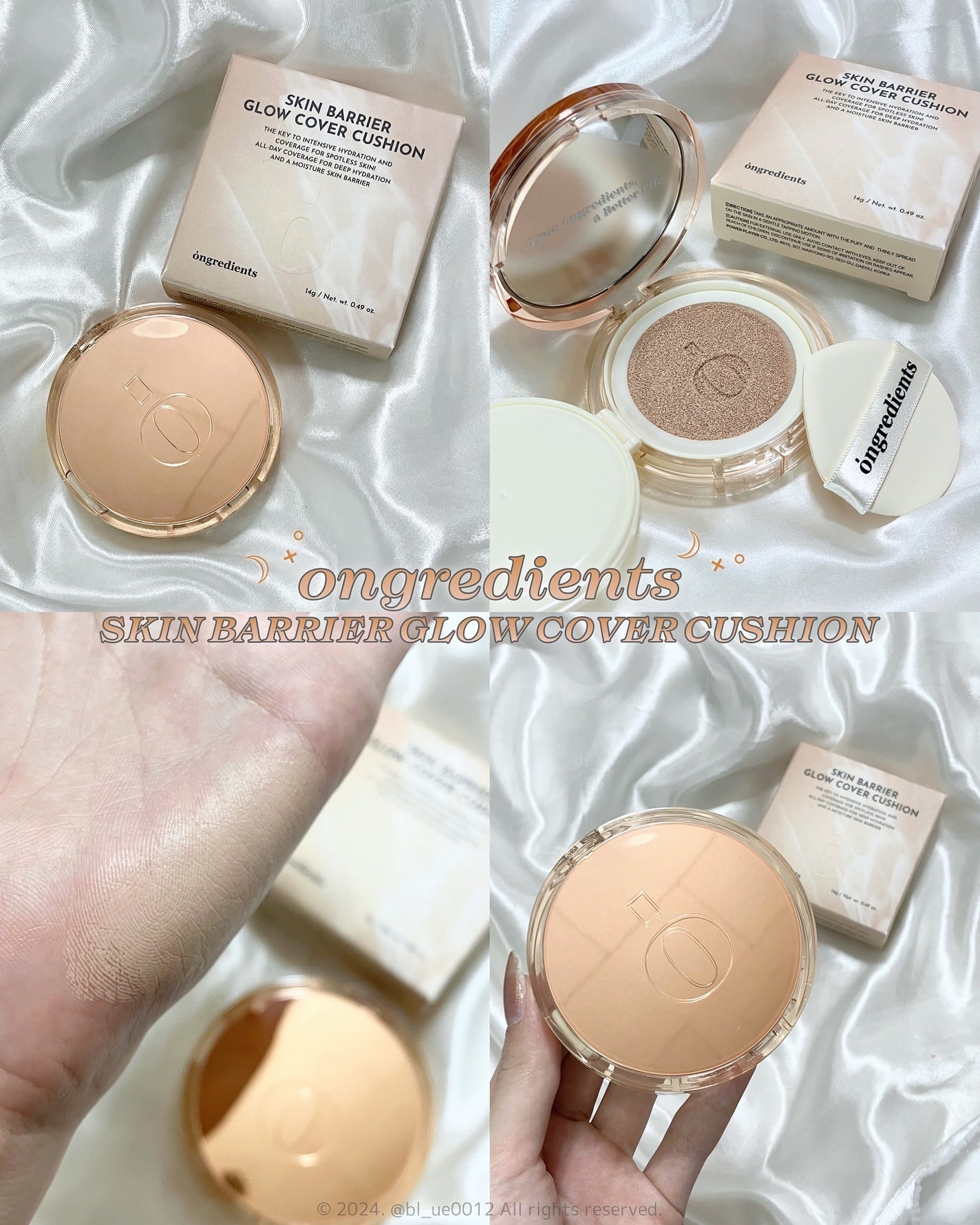 スキンバリアグロウカバークッション/Ongredients/クッションファンデーションを使ったクチコミ(1枚目)