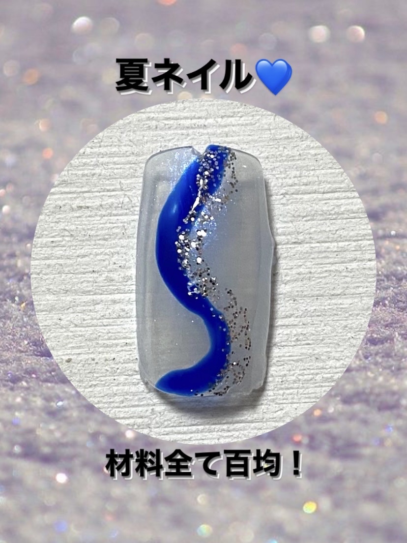 BRG ジェルネイル/DAISO/ジェルネイルを使ったクチコミ（1枚目）