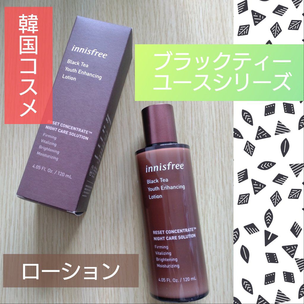 ブラックティー ユース ローション/innisfree/乳液を使ったクチコミ（1枚目）