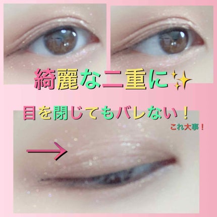 【旧品】オリシキ アイリッドスキンフィルム/D-UP/二重まぶた用アイテムを使ったクチコミ(3枚目)