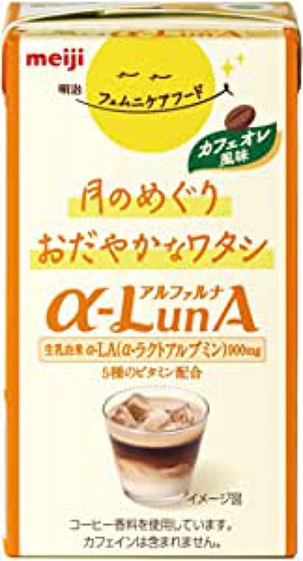 カフェオレ風味