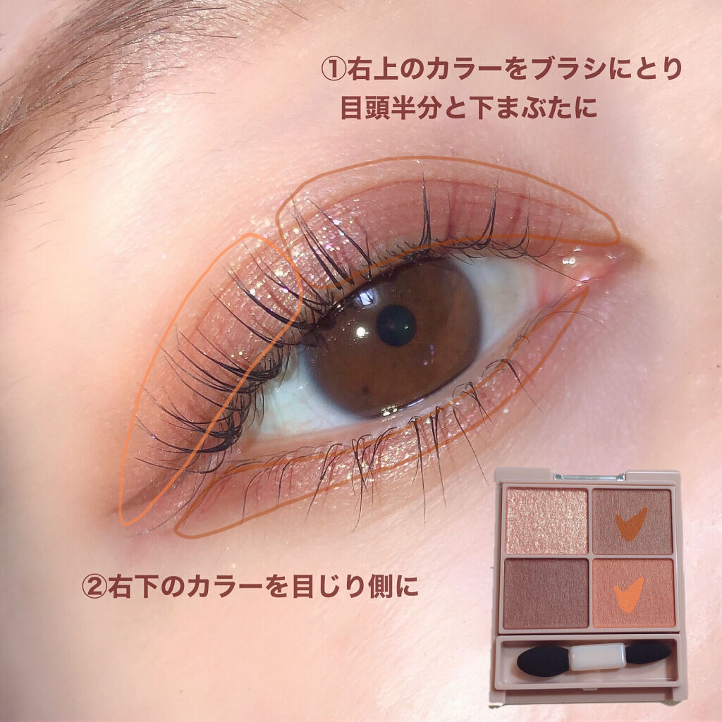 エテュセ アイエディション (マスカラベース)/ettusais/マスカラ下地を使ったクチコミ（2枚目）