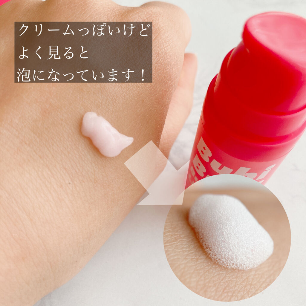 BubiBubi Lip/unpa/リップケアを使ったクチコミ（3枚目）