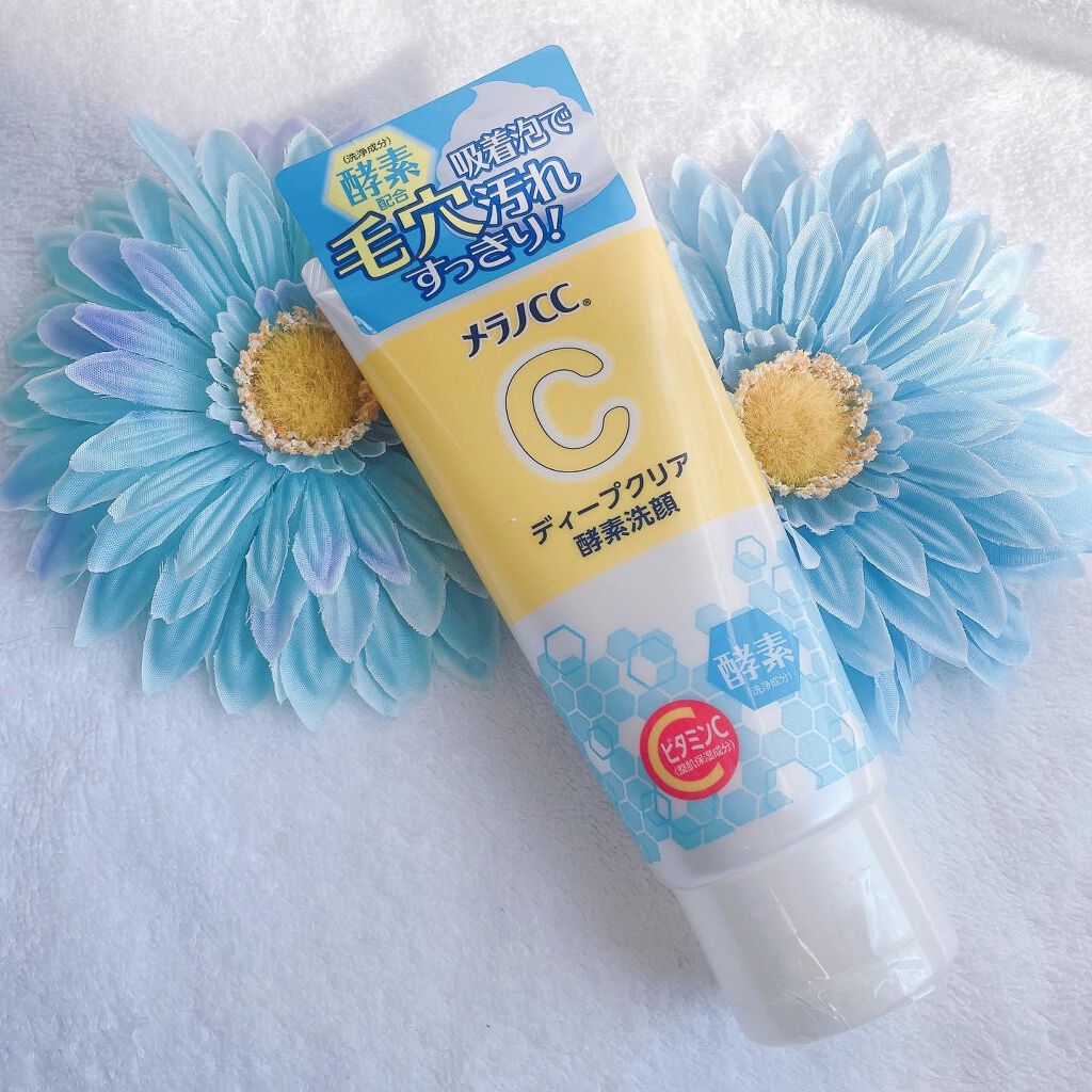 ディープクリア酵素洗顔 /メラノCC/洗顔フォームを使ったクチコミ(1枚目)