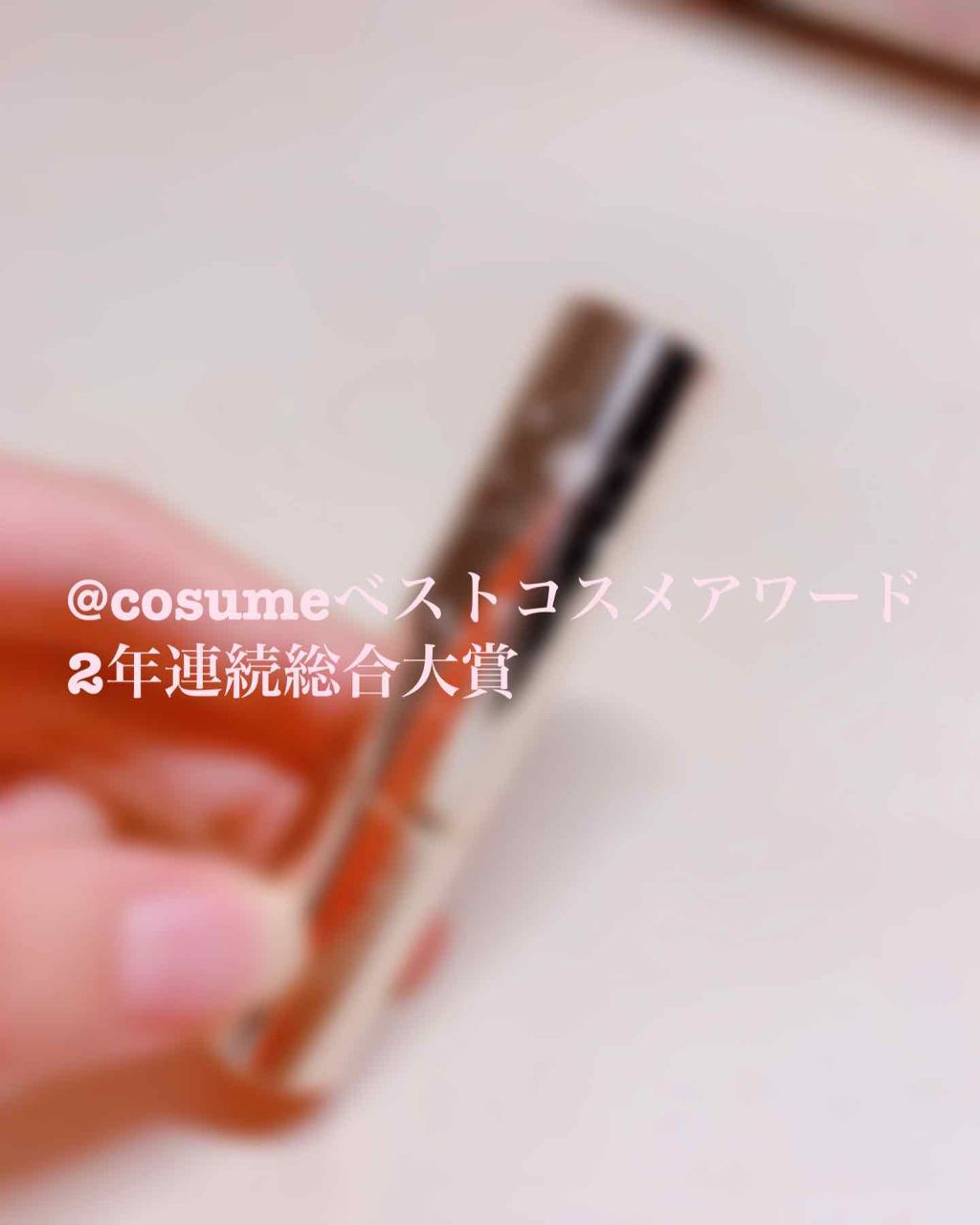 オペラ リップティント N/OPERA/リップティントを使ったクチコミ(1枚目)