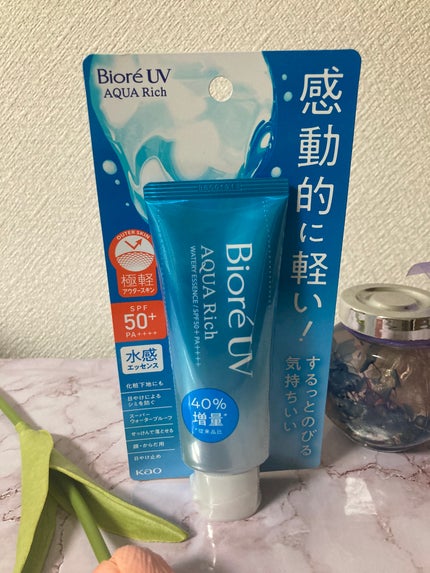 ビオレUV アクアリッチ ウォータリーエッセンス/ビオレ/日焼け止めローションを使ったクチコミ(1枚目)