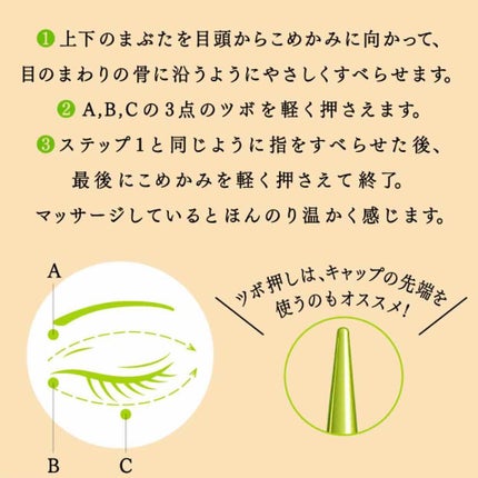 THE まつ毛美容液/UZU BY FLOWFUSHI/まつげ美容液を使ったクチコミ(2枚目)