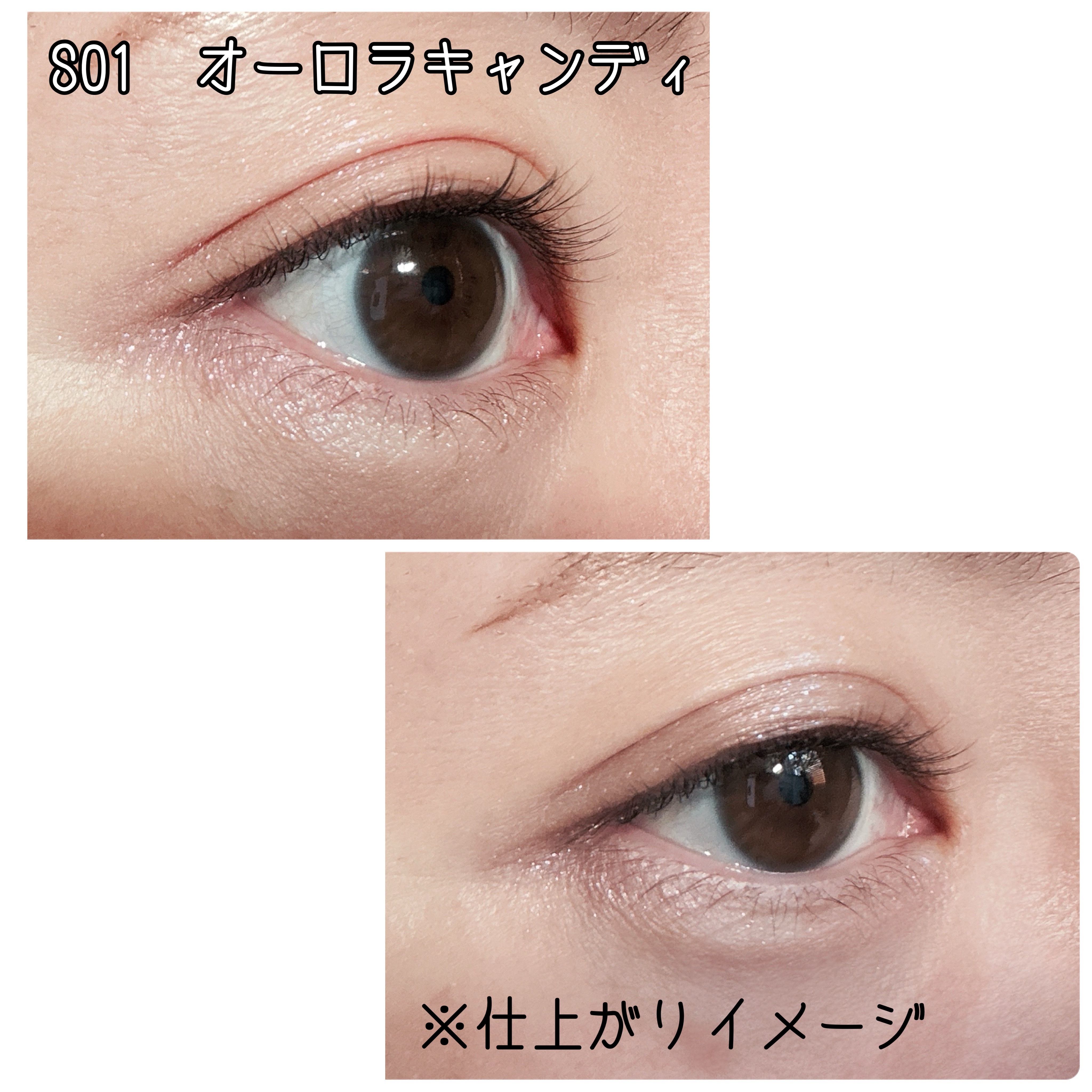 プティパレットアイズ（スパークリングタイプ）/キャンメイク/アイシャドウを使ったクチコミ（3枚目）