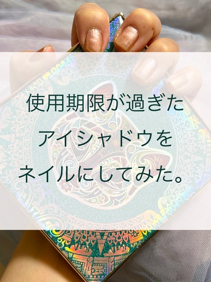胡粉ネイル/上羽絵惣/マニキュアを使ったクチコミ(1枚目)