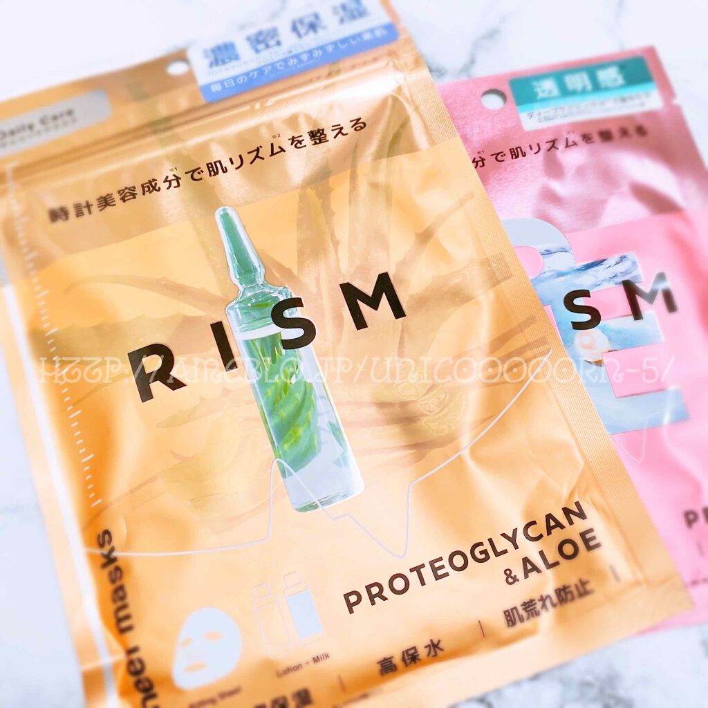えび松(春br) on LIPS 「#株式会社サンスマイル様より#RISM(#リズム)を#モニター..」(1枚目)