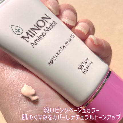 ミノン アミノモイスト エイジングケア デイクリームUV/ミノン/日焼け止めクリームを使ったクチコミ(3枚目)