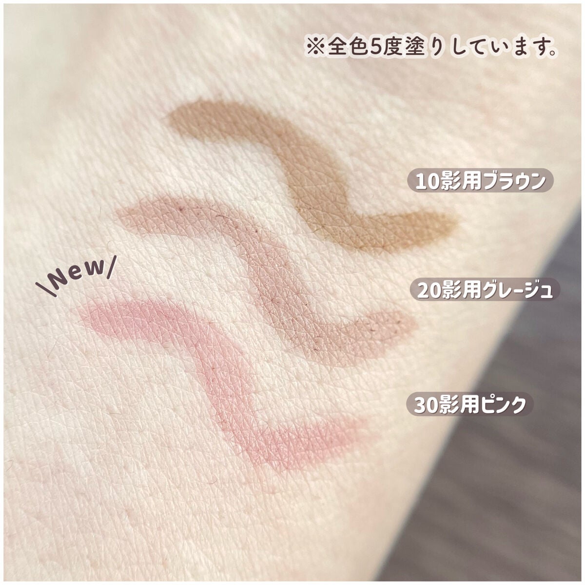 描くふたえアイライナー/CEZANNE/リキッドアイライナーを使ったクチコミ(3枚目)