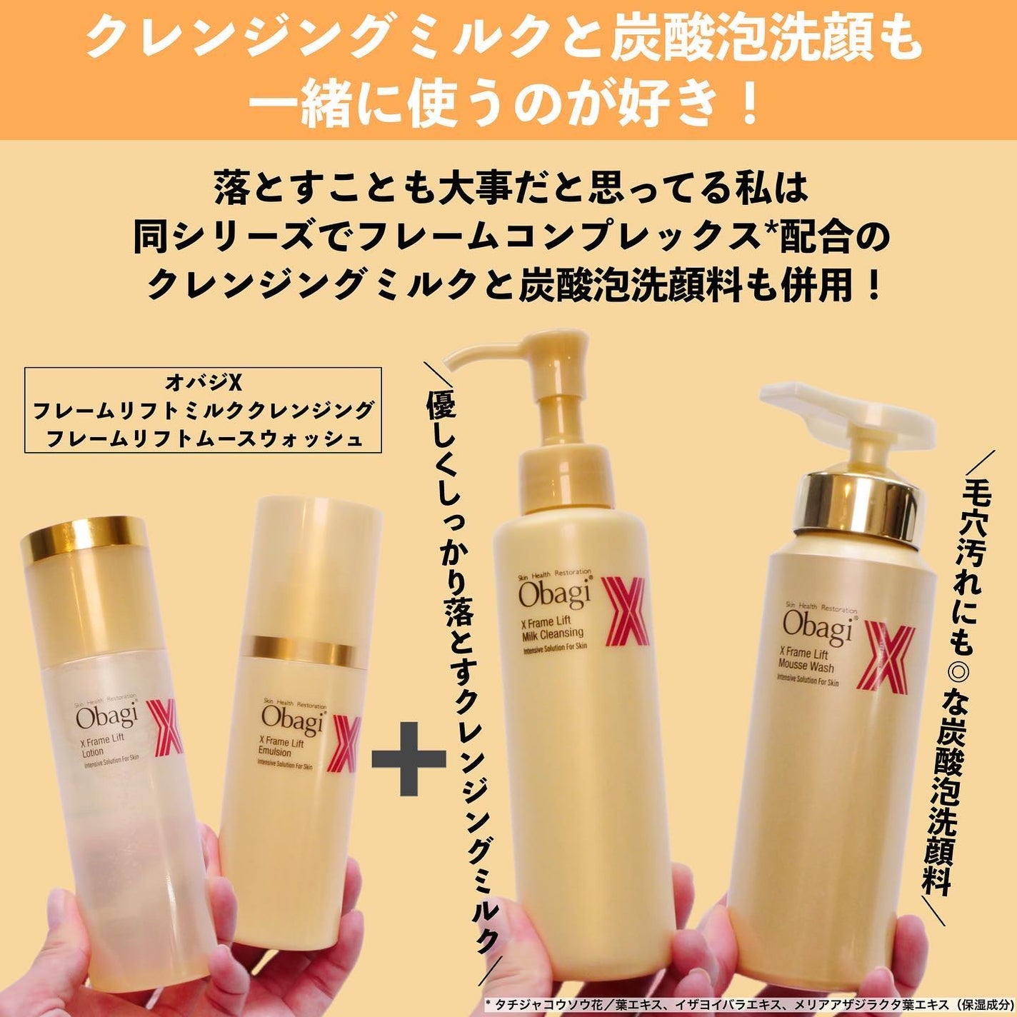 オバジX ブーストムースウォッシュ/オバジ/泡洗顔を使ったクチコミ(3枚目)