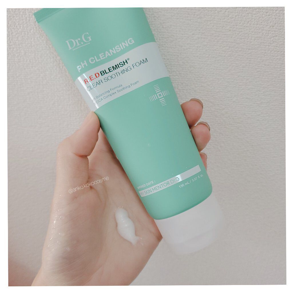 レッドB・Cスムージングクリーム/Dr.G/フェイスクリームを使ったクチコミ（2枚目）