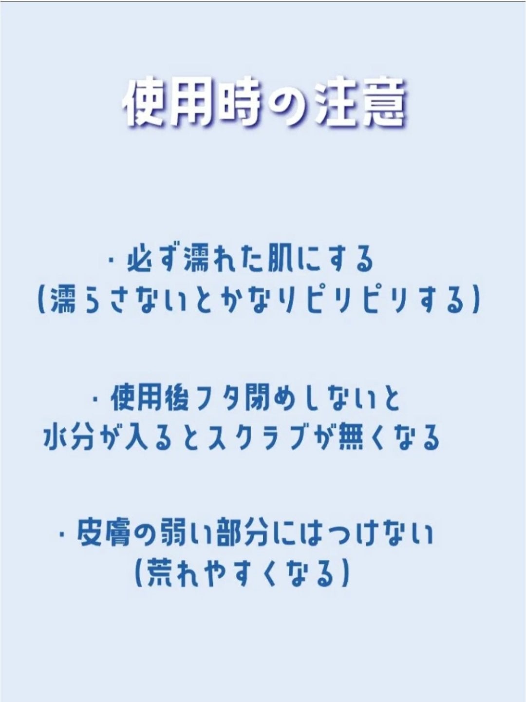べっぴん塩/ラエナ/ボディスクラブを使ったクチコミ(2枚目)
