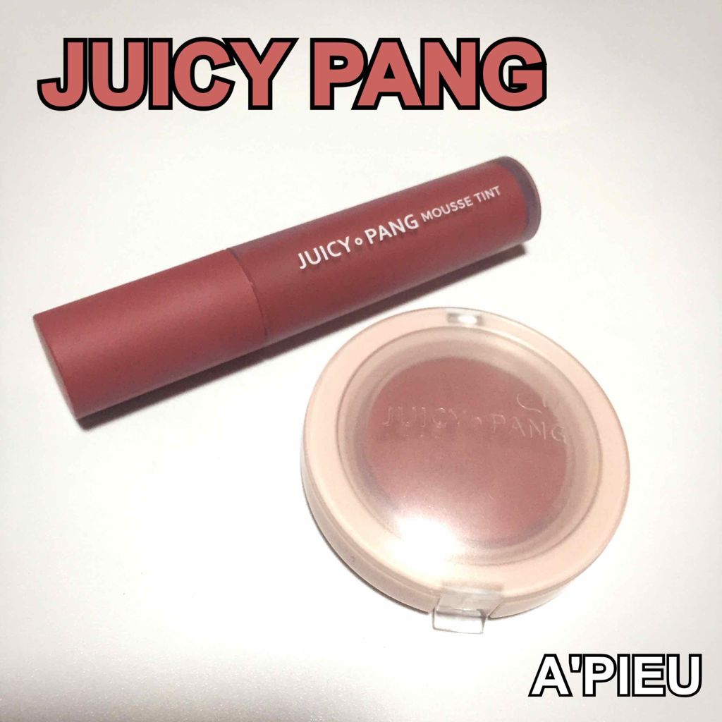 ジューシーパン ムースティント/A’pieu/リップティントを使ったクチコミ（1枚目）