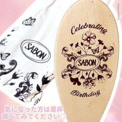 ローシャンプー/SABON/市販シャンプーを使ったクチコミ(7枚目)