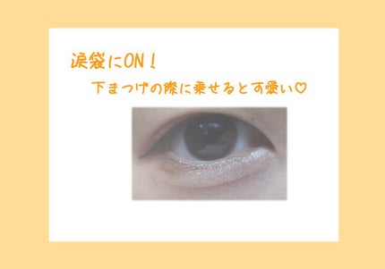 UR GLAM BLOOMING EYE COLOR PALETTE/U R GLAM/アイシャドウパレットを使ったクチコミ(3枚目)