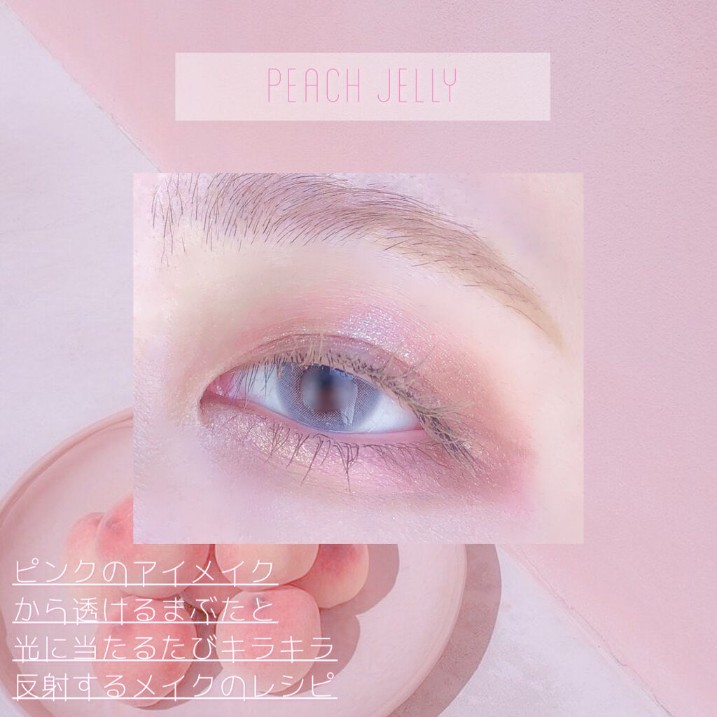 ショコラスウィート アイズ 004/リンメル ロンドン/アイシャドウパレットを使ったクチコミ（1枚目）