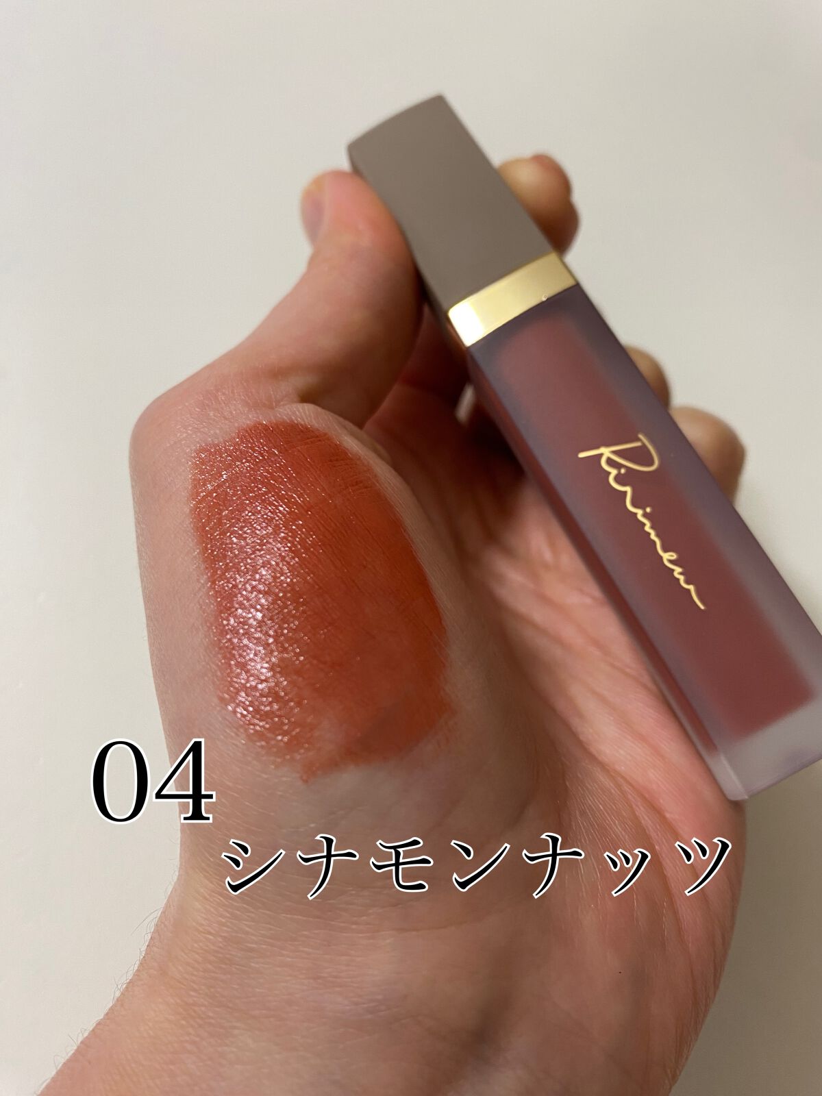 センシュアルフィックスティント/Ririmew/リップティントを使ったクチコミ(2枚目)